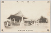 征露紀念　山陽鉄道　鳴呼忠臣楠公神社/In Commemoration of the Russo-Japanese War, Sanyō Railway, the Loyal Retainer, Nankō Shrine image