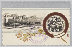 大阪時事新報汽車博覧会 大阪時事夕刊売 / Osaka Jiji Shinpo Train Exhibition, Osaka Jiji Evening Paper Sellers image