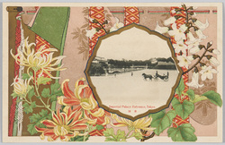 皇城 / Imperial Palace image