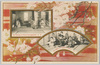 踊　活花/Japanese Dance and Flower Arrangement image