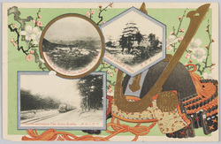 姫路城 箱根宮ノ下 千代ノ松原 / Himeji Castle, Hakone Miyanoshita, Chiyo no Matsubara (Pine-Covered Area) image
