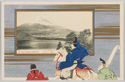 富士山 (海抜一二三七〇尺) / Mt. Fuji (12,370 Shaku above Sea Level) image