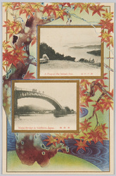 瀬戸内海 錦帯橋 / Seto Inland Sea, Kintaikyō Bridge image