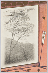 吉野山 / Mt. Yoshino image