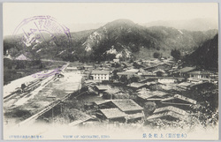 (木曽百景)上松全景 / (One Hundred Views of Kiso) Full view of Agematsu image
