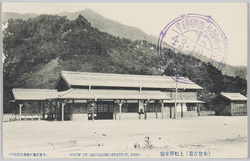 (木曽百景)上松停車場 / (One Hundred Views of Kiso) Agematsu Station image
