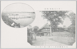玉川電気鉄道終点附近 玉川勝地絵葉書 / Picture Postcards of Scenic Spots of the Tama River: Vicinity of the Tamagawa Electric Railway Terminal image