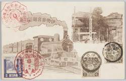 伊勢参宮廻遊列車 / Ise Jingu Shrine Touring Train image