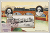 鉄道五十年祝典記念　元田鉄道大臣 (右)　石丸鉄道次官 (左)　東京駅/Commemoration of the Celebration of the Railway 50th Anniversary: Mr. Motoda, Minister of Railways (Right), Mr. Ishimaru, Vice-Minister of Railways (Left), Tokyo Station image