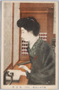 現代美人風俗 (其十二)　切符売/Modern Beauty Customs (Part 12), Ticket Seller image