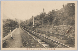 碓氷峠アブト式キクズミの景 / View of Kikuzumi along the Usui Pass Abt-System Line image