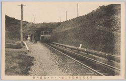 碓氷電気機関車二号トン子ル通過の景 / View of Usui Electric Locomotive No. 2 Passing through a Tunnel image