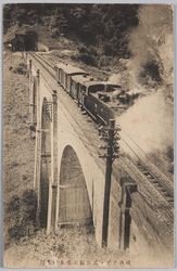 碓氷アブト式機関車碓氷橋進行 / Usui Abt-System Locomotive Running on the Usuibashi Bridge image