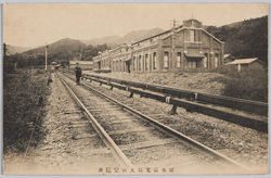 碓氷嶺電気丸山變壓所 / Usui Pass Maruyama Substation image