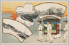 龍山停車場　開城ノ人参畑　仁川全景/Ryūzan Station, Ginseng Plantation at Kaijō, Panoramic View of Jinsen image