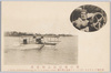 飛行通信記念絵葉書　飛行家アットウオター氏とカーチス式水上飛行機/Picture Postcard Commemorating Airmail Flight: Aviator Mr. Atwater and Curtiss Type Seaplane image