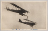  (米国曲藝飛行家)バース氏一行曲藝大飛行/(American Stunt Pilots) Great Aerobatics of Barr's Flying Circus image