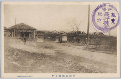 所沢気球隊正門 / Main Gate of the Balloon Unit Site, Tokorozawa image