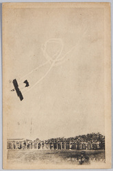 [鳥]人スミス氏の (宙返及横転) / Birdman Mr. Smith's Looping the Loop and Barrel Roll image