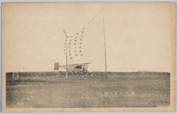 緑門ヌケの実況 / Actual Scene of an Aircraft Passing through under a Rope image