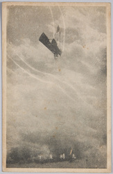 急転直下 / Sudden Vertical Descent image