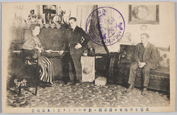 負債全快後米本国家庭ニ於ケルスミス君ト其父母君 / Mr. Smith and His Parents in Their Home in the United States after All of the Debts Had Been Cleared image
