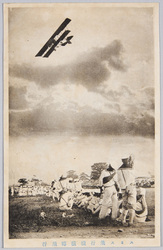 スミス飛行機横転飛行 / Smith's Aircraft Performing a Barrel Roll image