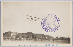 (スチンソン飛行機)低空飛行の実況 / (Stinson's Aircraft) Actual Scene of Low-Level Flying image