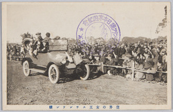 空界の女王スチンソン孃 / Miss Stinson, the Queen of Aviation Circles image