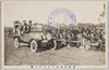空界の女王スチンソン孃/Miss Stinson, the Queen of Aviation Circles image