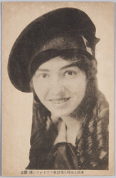 米国女流冒険飛行家スチンソン孃 艶姿 / Charming Look of Miss Stinson, an Adventurous American Woman Aviator image