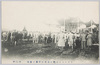 フアルマン式飛行機飛行準備之実況/Actual Scene of a Farman Type Aircraft Preparing for Flight image