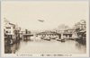 バーセバル式初飛行船ヲ一石橋ヨリ望ム　大正元年十月二十六日/The First Parseval Type Airship Viewed from the Ichikokubashi Bridge, October 26th, 1912 image
