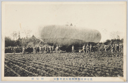 改元初度陸軍特別大演習参加 軽気球 / Participation in the First Special Army Exercise of the New Era (1912), Balloon image