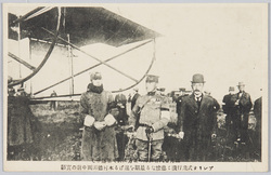 三月二十八日所沢の東方に於て墜落せし ブレリオ式飛行機と悲惨なる最期を遂げる木村徳田両中尉の実影 / Photograph of the Blériot Type Aircraft That Crashed to the East of Tokorozawa on March 28th and First Lieutenants Kimura and Tokuda, Who Met Unfortunate Ends image
