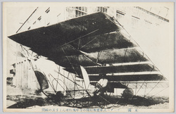 (米国)ザーアベ式単葉飛行機の今や飛行せんとす其の瞬間 / (USA) Zerbe Model Monoplane Taking Off image