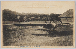 青島民間飛行家オスター氏飛行機 (87) / Civilian Aviator Mr. Oster with His Airplane, Qingdao (87) image