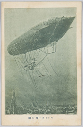 ベルリオー飛行機 / Berurio Airship image