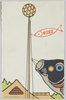 魚印肥料/UŌjirushi Fertilizer image