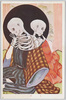 くぜつ/Quarreling image