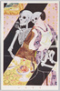 カフエー/Café  image