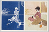 膝枕/Lap Pillow image