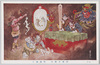  (－)閻魔王庁　厭離穢土/(1) Court of King Enma, Saṃvega image