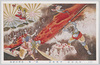  (三)等活地獄　黒縄地獄　極楽　蓮華初開楽/(3) Sañjīva, Kālasūtra, Pleasure of the First Lotus Bloom image