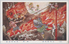  (六)大叫喚地獄　極楽　身相神通楽/(6) Mahāraurava, Paradise, Pleasure of Divine Powers image