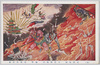  (七)焦熱地獄　大焦熱地獄　極楽　聖衆倶会楽/(7) Tapana, Pratāpana, Paradise, Pleasure of Meeting Heavenly Beings image