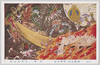  (八)阿鼻地獄　無間地獄　極楽　見仏聞法楽/(8) Avīci, Paradise, Pleasure of Meeting Buddha and Hearing His Teachings image