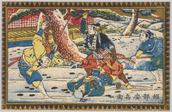 堀部安兵衛 / Horibe Yasubei image