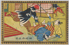 神崎与五郎/Kanzaki Yogorō image