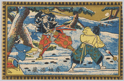 赤垣源蔵 / Akagaki Genzō image
